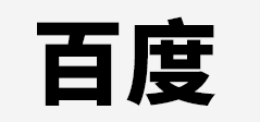 浩燃软件（海南）有限公司